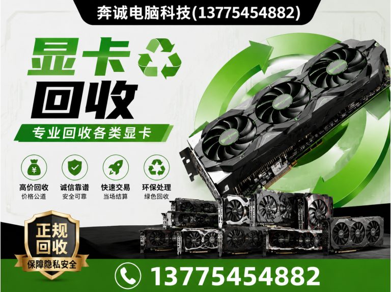 浦东新区工业电气设备回收展示图